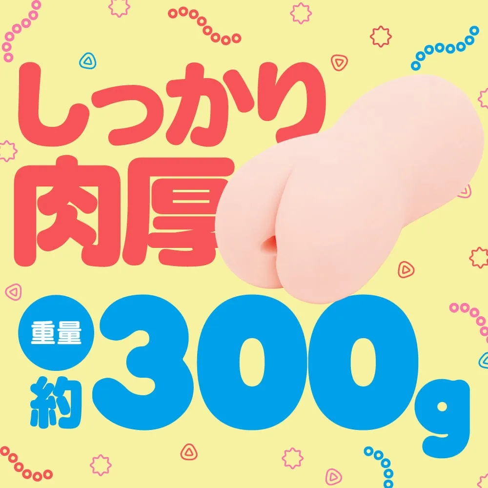 G Project - Goku Hida Virgin Octopus Soft Edition Onahole (Beige)