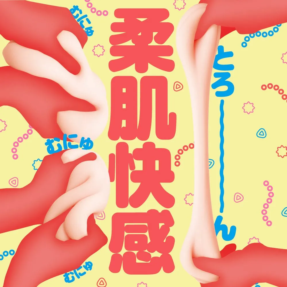 G Project - Goku Hida Virgin Octopus Soft Edition Onahole (Beige)
