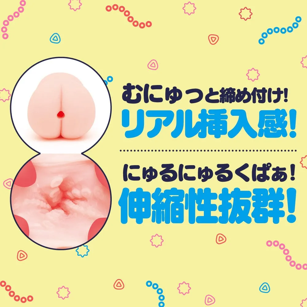 G Project - Goku Hida Virgin Octopus Soft Edition Onahole (Beige)
