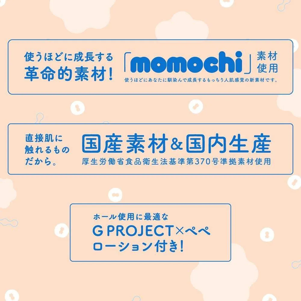 G Project - Kitsu Man Pocha Max Onahole (Beige)