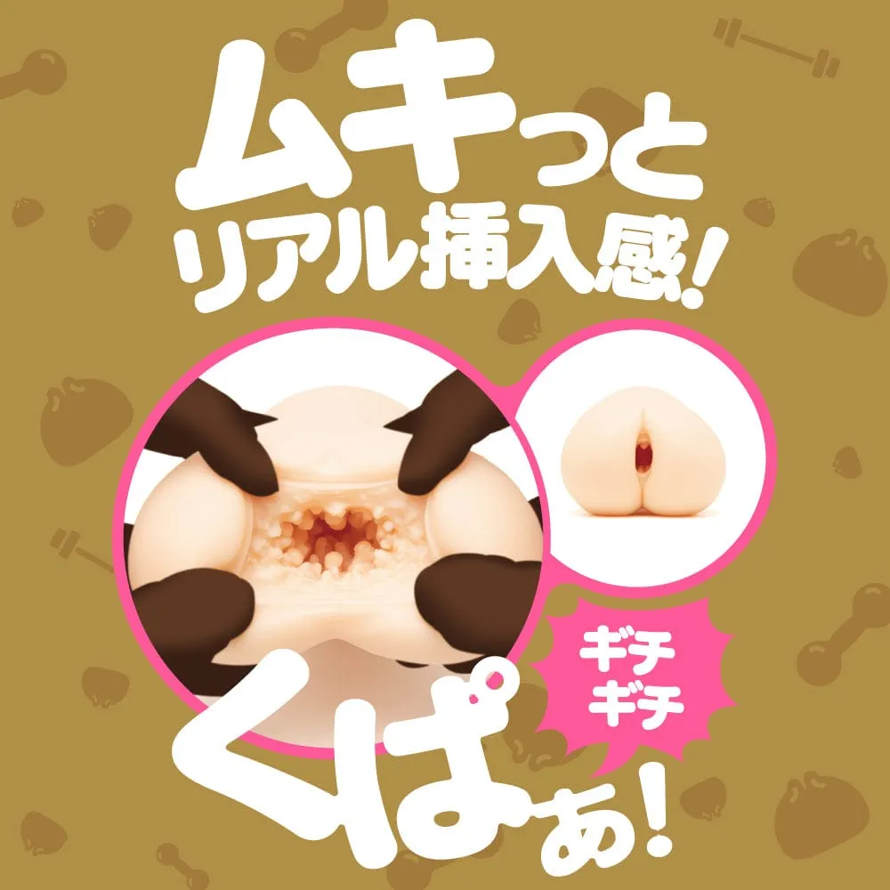 G Project - Muscle Suji Niku-Man Sister Onahole (Beige)
