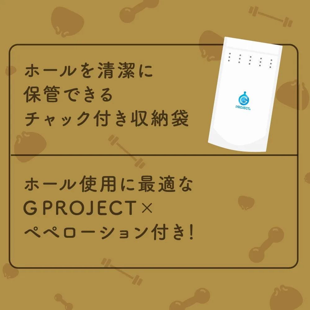 G Project - Muscle Suji Niku-Man Sister Onahole (Beige)