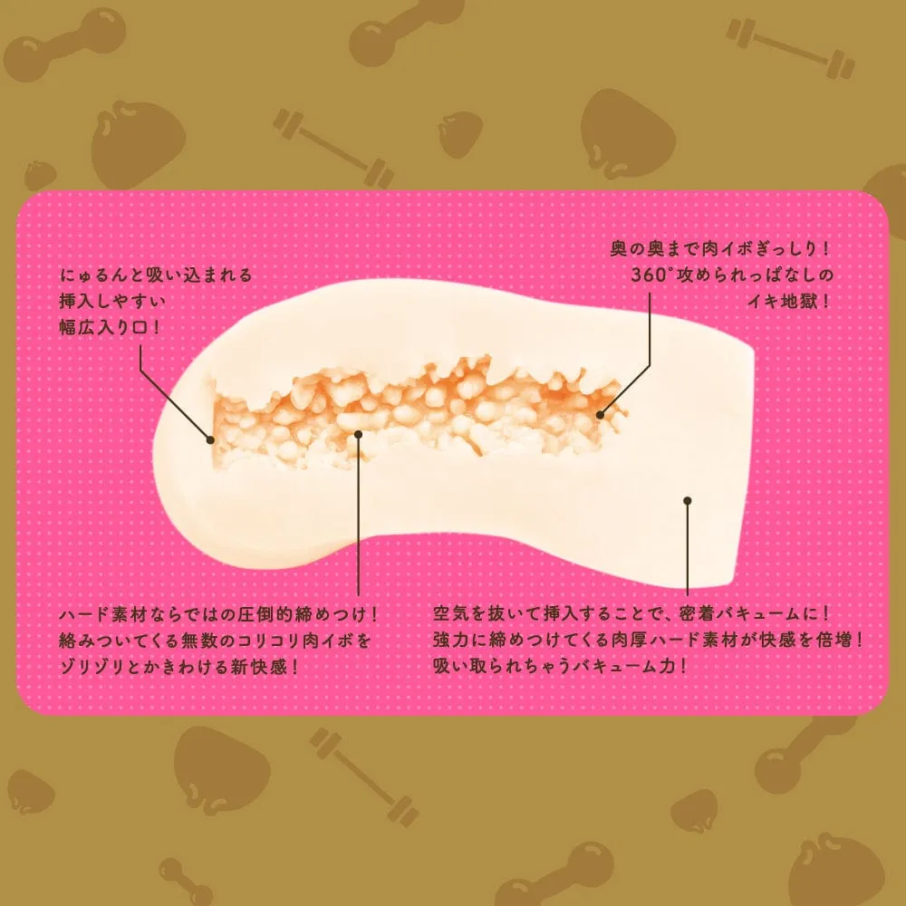 G Project - Muscle Suji Niku-Man Sister Onahole (Beige)