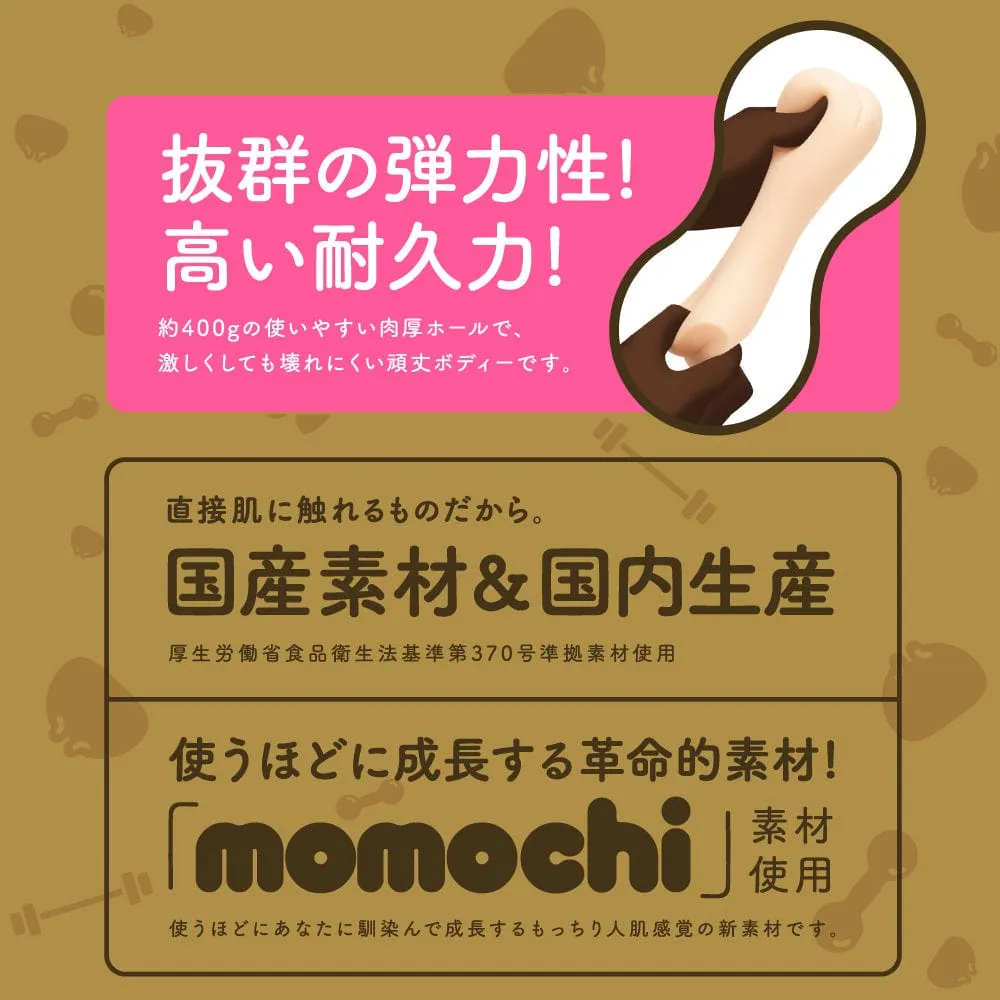 G Project - Muscle Suji Niku-Man Sister Onahole (Beige)