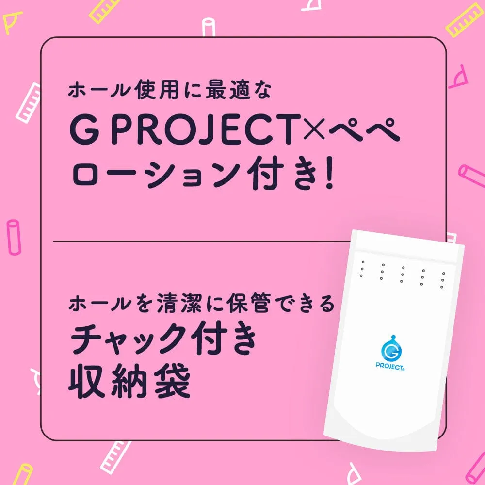 G Project - Puni Virgin Momochi Long Onahole (Beige)