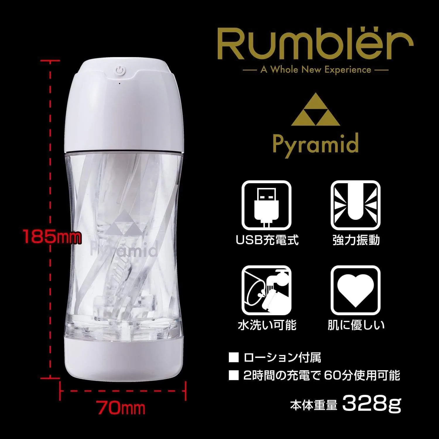 Kuudom - Rambler Rechargeable Masturbator