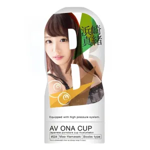 NPG AV Ona Cup #004 Hamasaki Mao