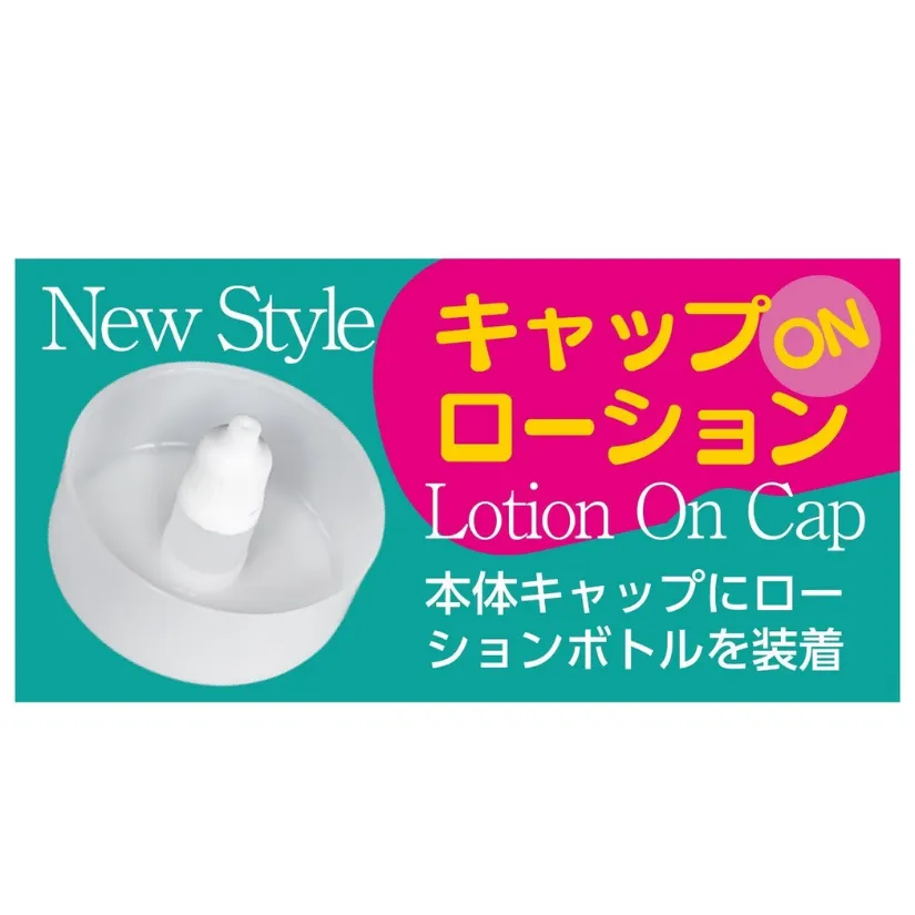 NPG AV Ona Cup #004 Hamasaki Mao