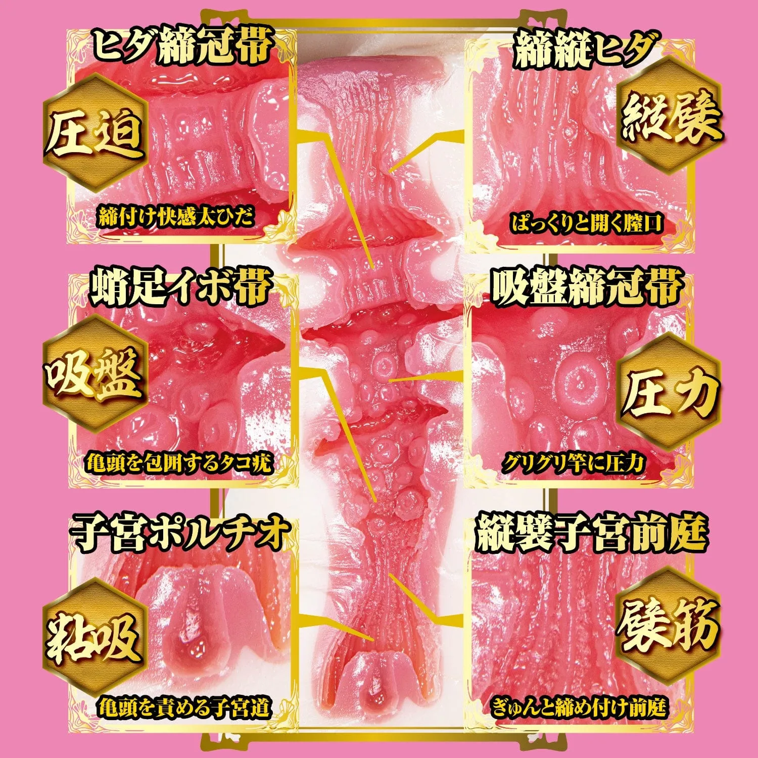 NPG - True Masterpiece 2 Meiki Rokka Ono Onahole (Beige)
