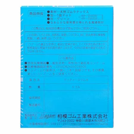 Sagami Studded Ramune 5s
